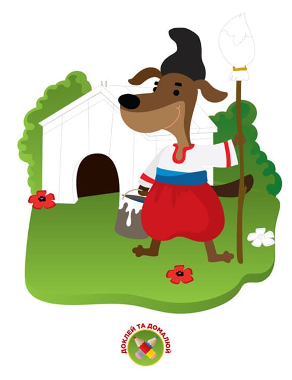 Дитяча розвиваюча книга-гра Кмітливі малюки. Сонце 402962 з наклейками