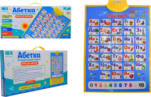 Дитячий інтерактивний плакат "Абетка" PL-719-57 укр. мовою