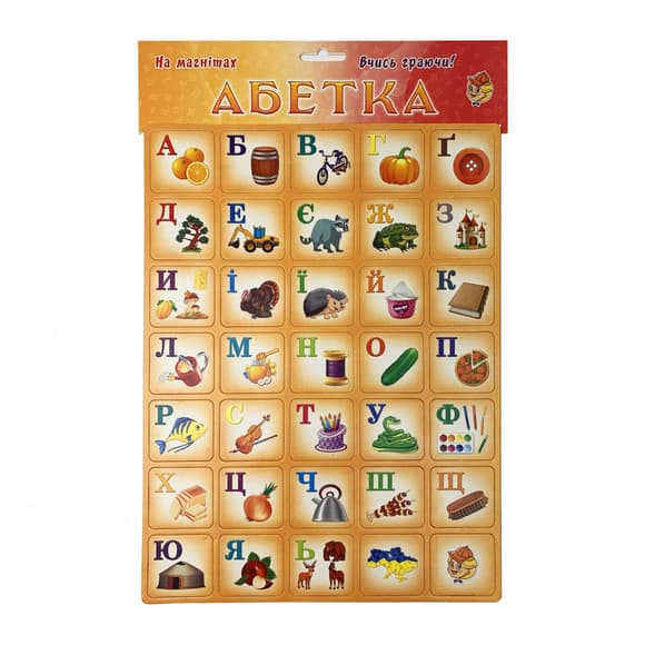 Магнітний набір букв "Азбука" 1144ATS українською мовою