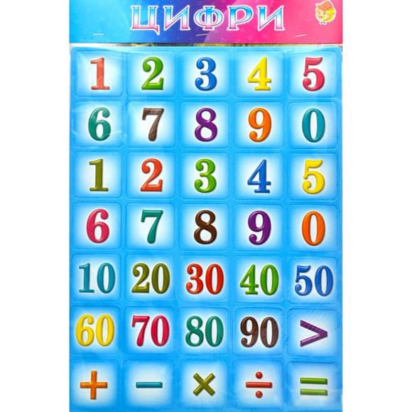 Дитячий навчальний набір магнітів "Цифри" 1151ATS для 3х років