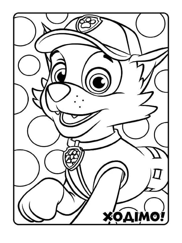 Книжка-розмальовка Щенячий патруль "Прекрасна робота" 228001 укр. мовою