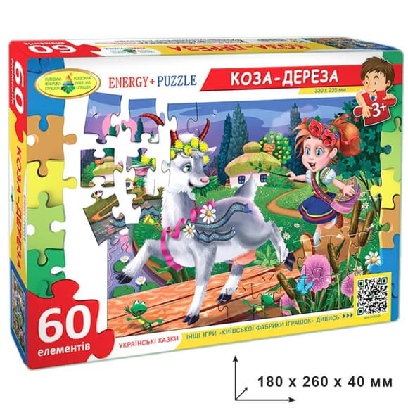 Д итячі пазли "Коза-Дереза" 83828, 60 деталей