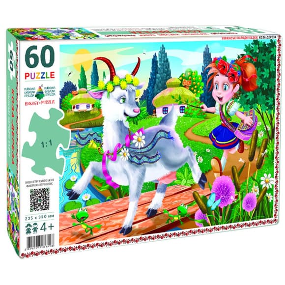 Дитячі пазли "Коза-Дереза" 83828, 60 деталей