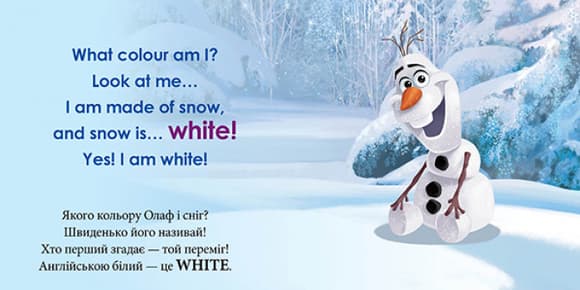 Дитяча розвиваюча книга "Вчимо кольори разом з Олафом" UA-ENG 920001 англ. мовою