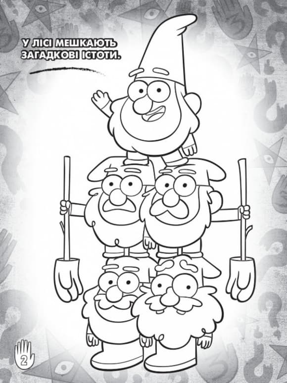  Дитяча розмальовка з наклейками. Герої: Дісней, Гравіті Фолз, Хатина Чудес 1271015 укр. мовою