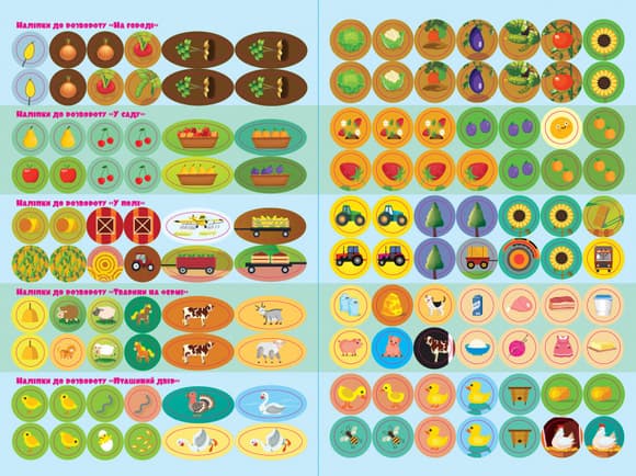 Дитяча книга з наклейками "На фермі" 879003  укр. мовою