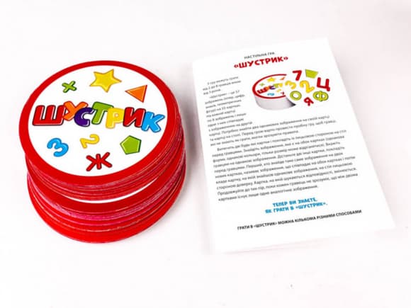 Настільна гра "Шустрик" 115451  укр. мовою