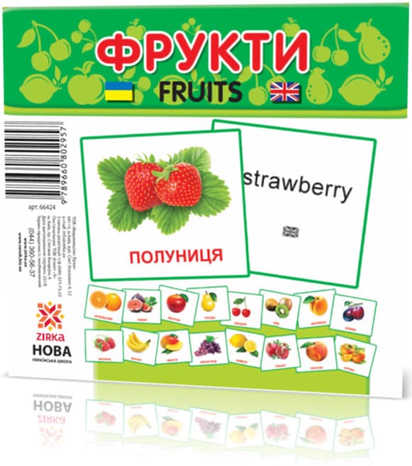Розвиваючі картки "Фрукти" (110х110 мм) 66424  укр. /англ. мовою