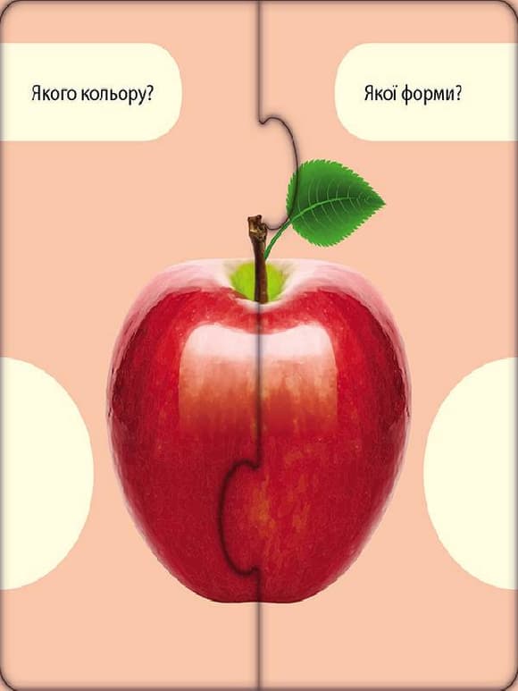 Развивающие пазлы "Овощи и фрукты" 827004, 12 двусторонних пазлов 