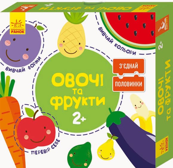 Развивающие пазлы "Овощи и фрукты" 827004, 12 двусторонних пазлов 