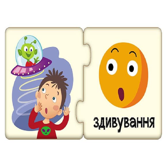 Дитячі пазли-половинки "Емоції" 1214006 укр. мовою