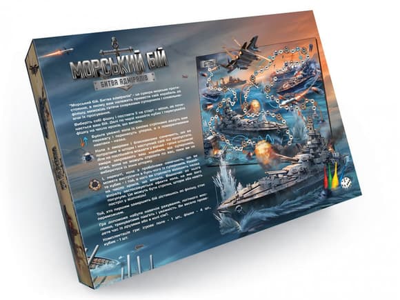 Настільна розважальна гра "Морський бій. Битва адміралів" G-MB-04U від 3 років