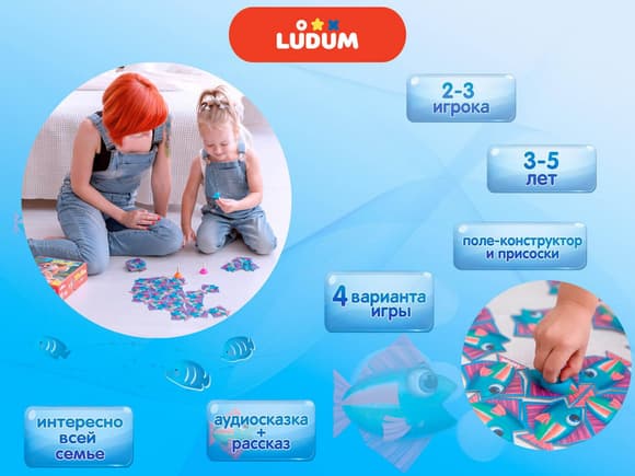 Ігровий набір "Виверт" LD1046-04 російська мова