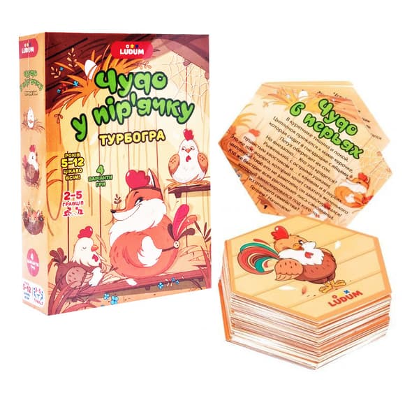 Настільна гра Чудо в пір'ї LG2045-57 українську мову