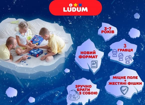 Настільна гра Айс гонки LG2047-53 українська мова