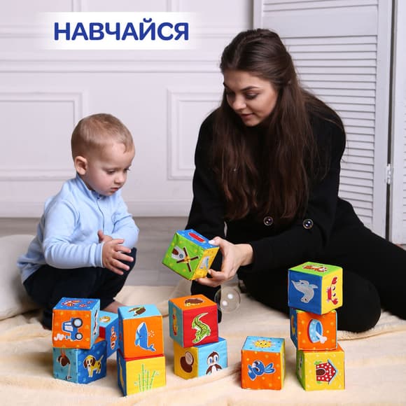 Набір м'яких кубиків "Тварини" МС 090601-04, 12 кубиків 8х8х8 см