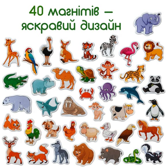 Набор магнитов Magdum "Животные" ML4031-16 EN