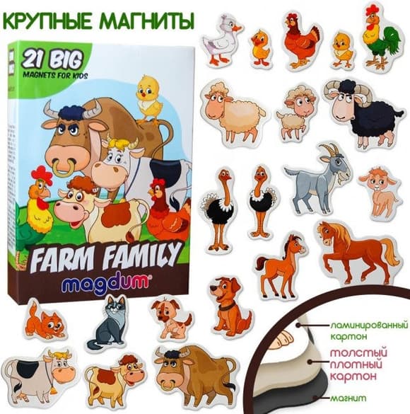 Набір магнітів Magdum Ферма сімейки ML4031-21 EN