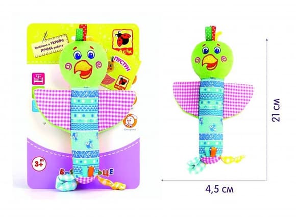 Погремушка Macik "Зоо Попугай Шалун" МС 010202-02