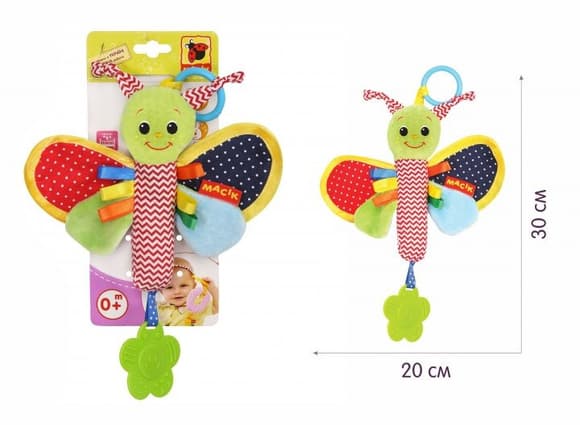 Погремушка-палочка Ферма "Бабочка" МС 010302-01