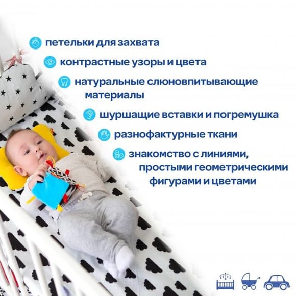 Брязкальце-кубик B&W МСР 010501-01