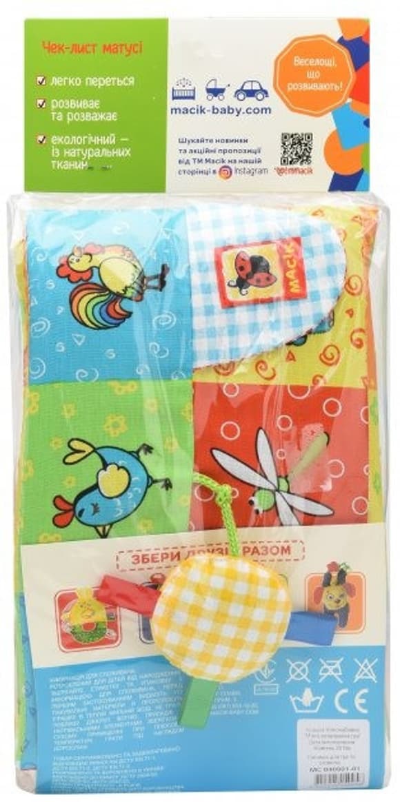 Коврик для игры и развития МС 040601-01