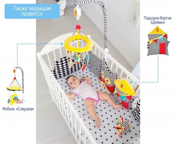 М'ячик-брязкальце B&W МС 080501-01