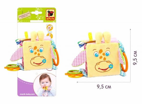 Підвіска-кубик Зоо "Жираф Бешкетник" МС 110202-04