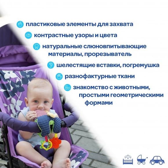 Подвеска Ферма "Пёсик" МС 110301-01