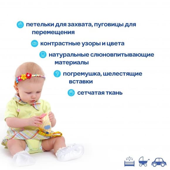 Підвіска на липучці "Ґудзики" МС 110603-03