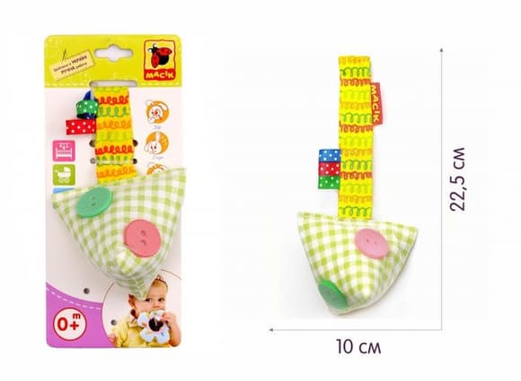 Підвіска на липучці "Ґудзики" МС 110603-03