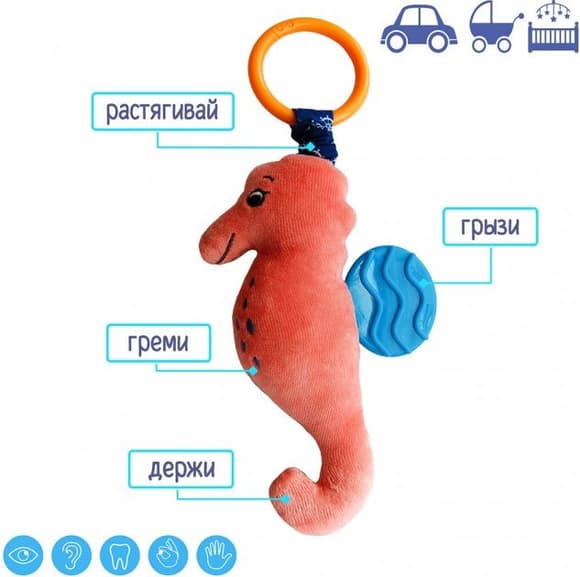 Вібропідвіска Морський коник МС 110604-01