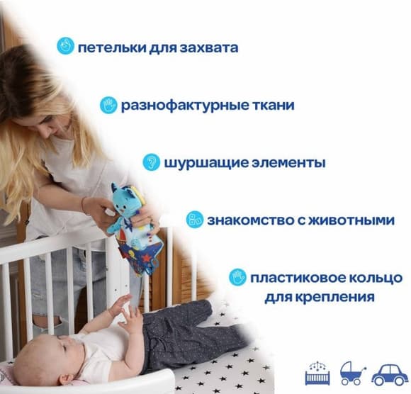 Обіймашка Кіт-моряк МС 110604-03