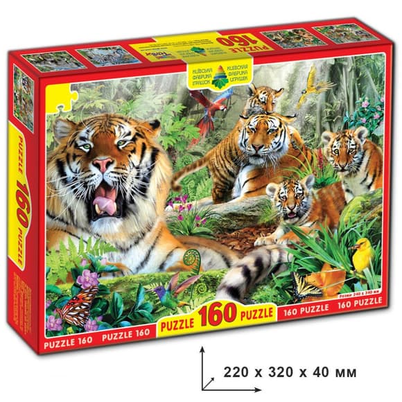 Пазлы "Тигры" 82937 ЕГ-02 160 элементов