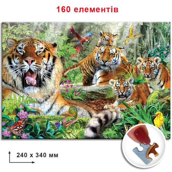 Пазлы "Тигры" 82937 ЕГ-02 160 элементов