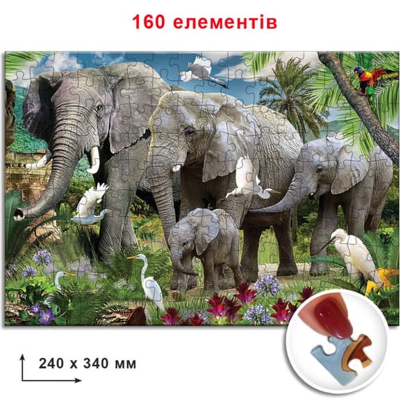 Пазлы "Слоны" 82968 ЕГ-05 160 элементов