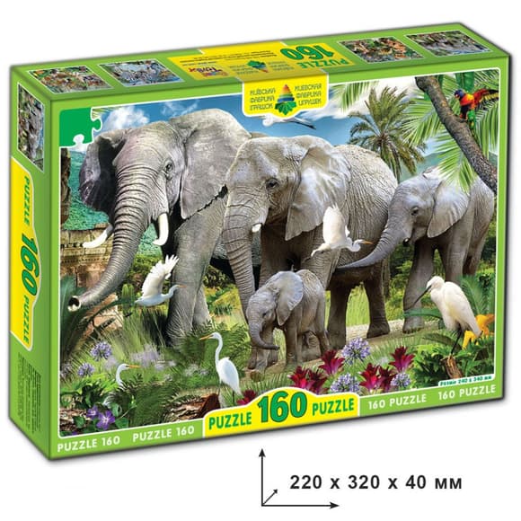 Пазлы "Слоны" 82968 ЕГ-05 160 элементов