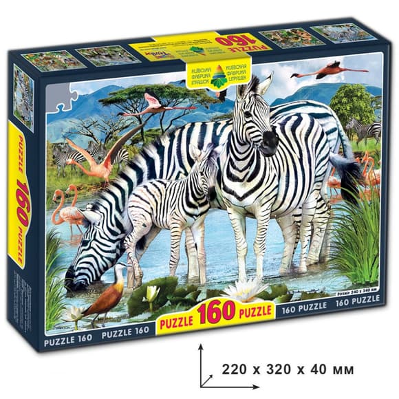 Пазлы "Зебры" 82975 ЕГ-06 160 элементов