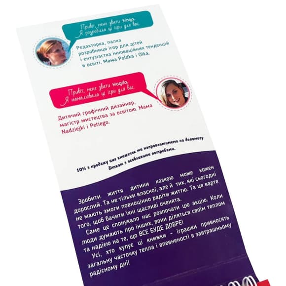 Навчальна книга Грайки 2-3 роки 105432