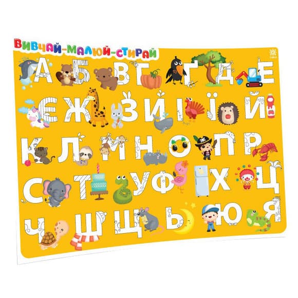 Навчальний килимок Азбука-цифри 129053 для дівчаток А3