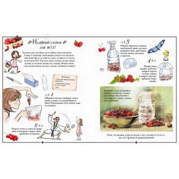 Обучающая книга Открывай Girls’ Book. Идеи, которые стоит воплотить в жизнь 152855