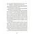 Підліткова книга Завтр а новий день, або на гілці старої яблуні 152909