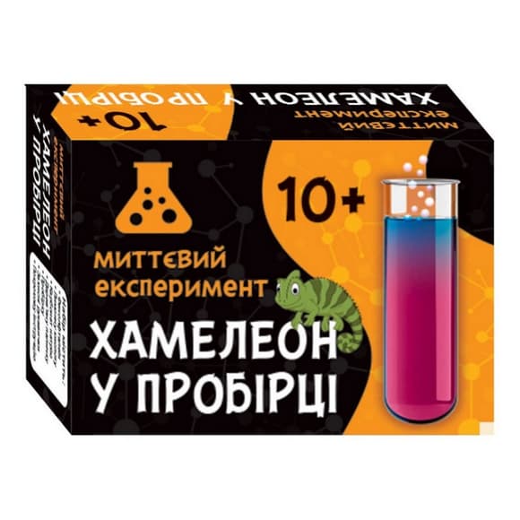 Нау чная игра Хамелеон в пробирке Ранок 12132056