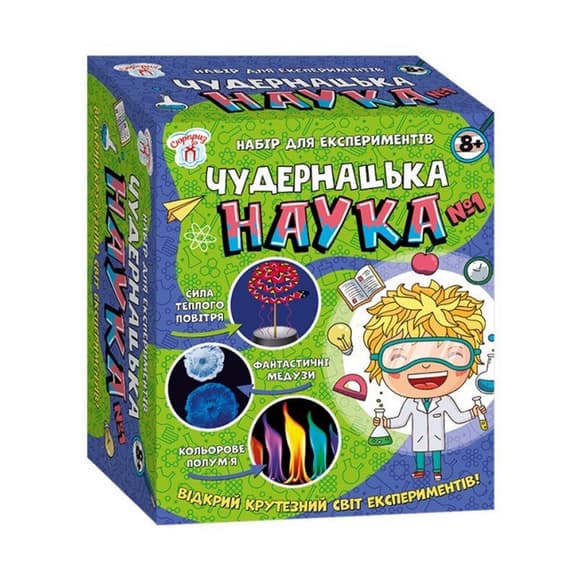 Наукова гра Дивна на ука № 1 Ранок 12114114