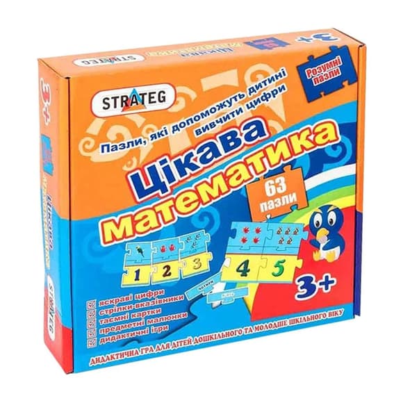 Пазли "Цікава математика - укр.версія" 532 (укр.)