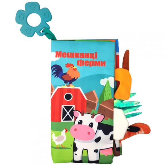 М'яка книжка-прорізувач HB 0016 22 см 