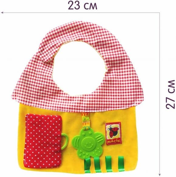 Слинявчик Будиночок Mасік МС 170701-02 водонепроникний