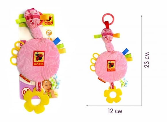 Забавка-підвіска з прорізувачем Круг МС 030601-01