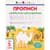 Навчальна книга "Прописи майбутнім школярам. Крок 2" АРТ 14802 друковані літери, укр