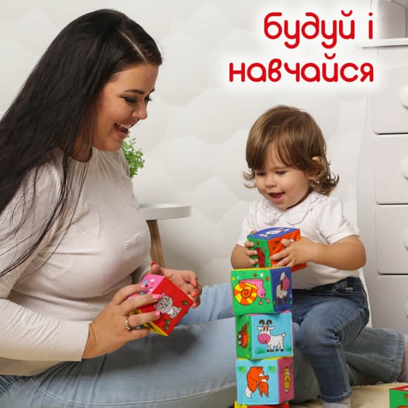 Набір м'яких кубиків "Перші тварини" MC 090601-10 розмір одного кубика 8х8х8 см